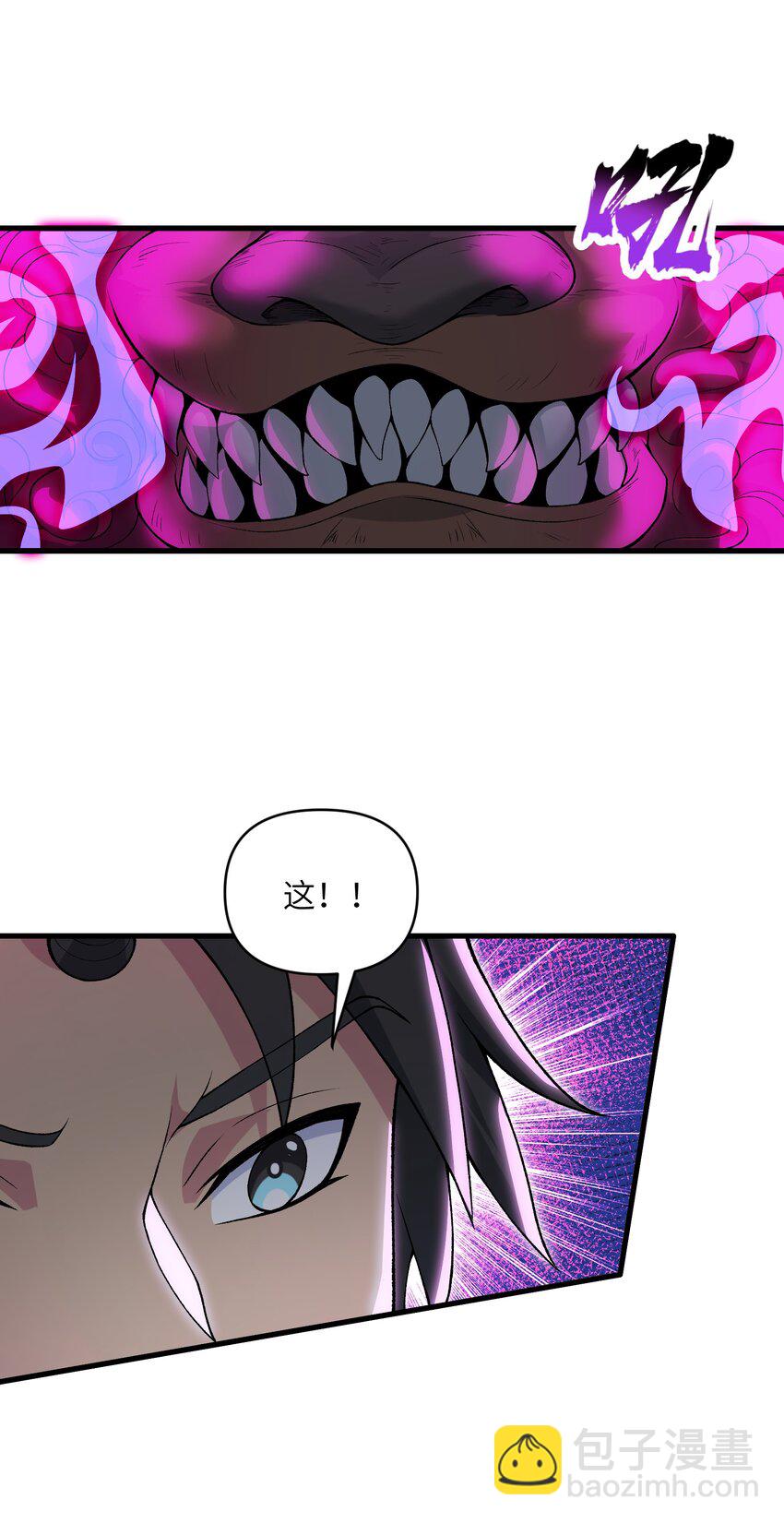 57 这种类型男人都喜欢(1/2)-第61话