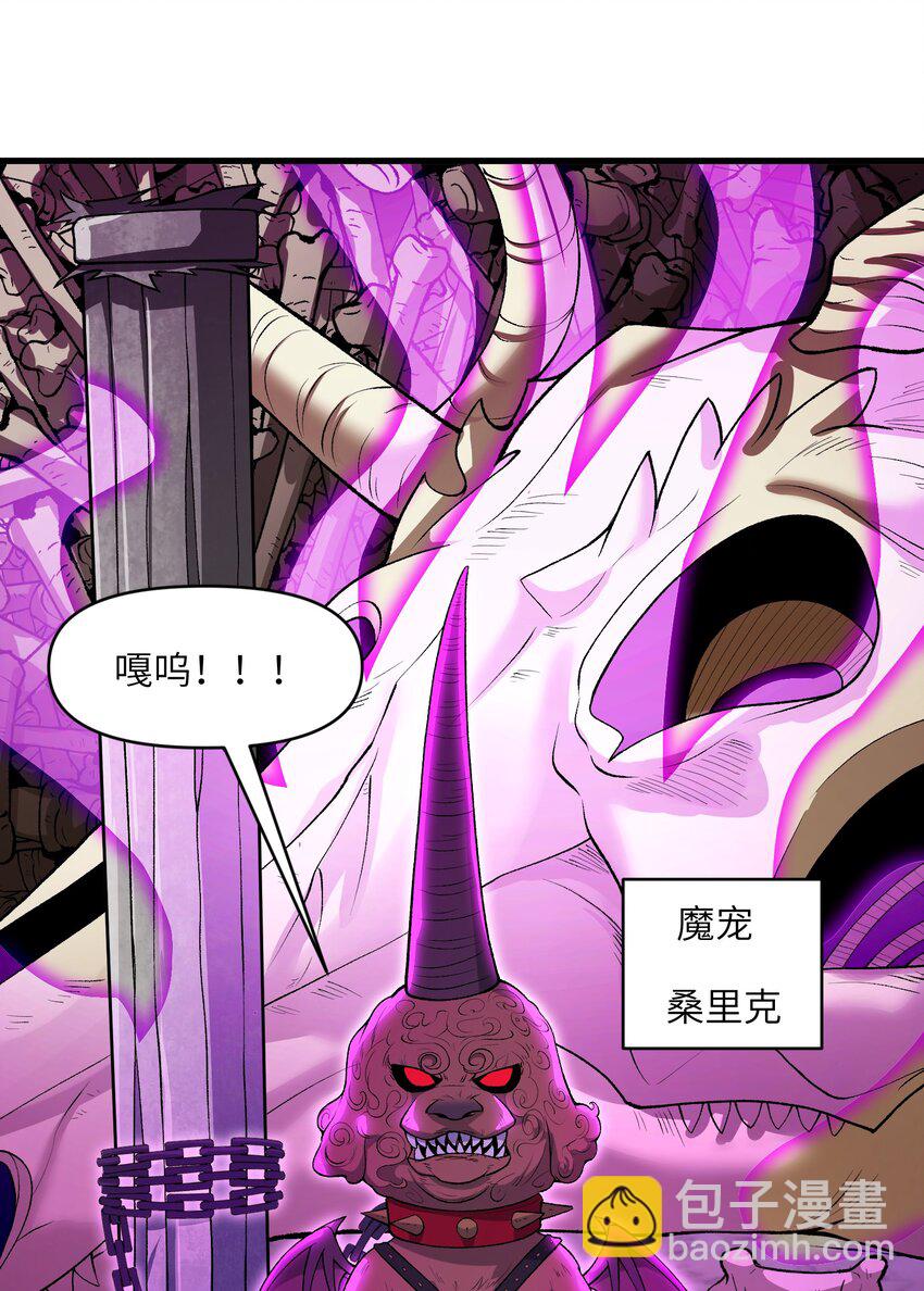 57 这种类型男人都喜欢(1/2)-第61话