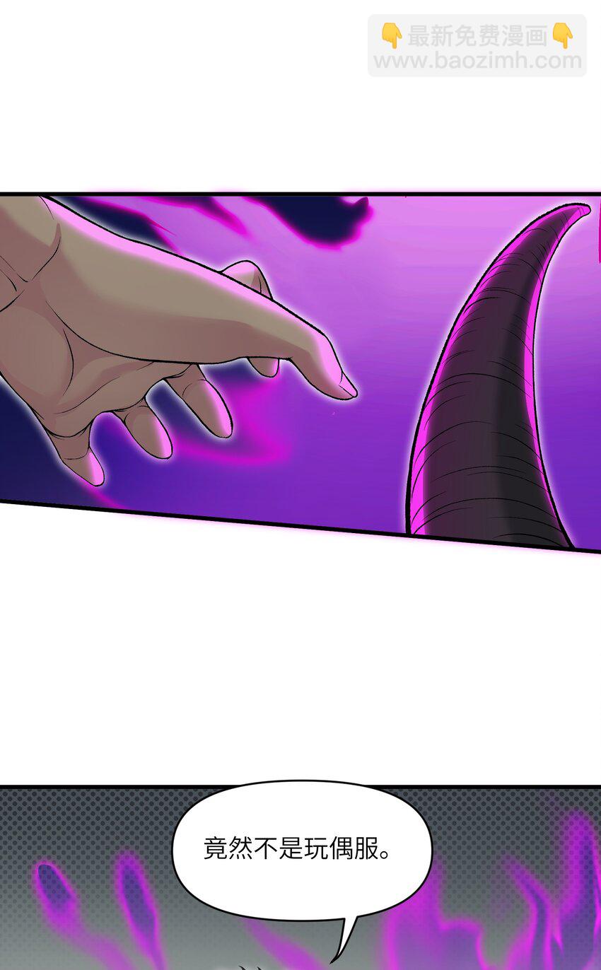 57 这种类型男人都喜欢(1/2)-第61话