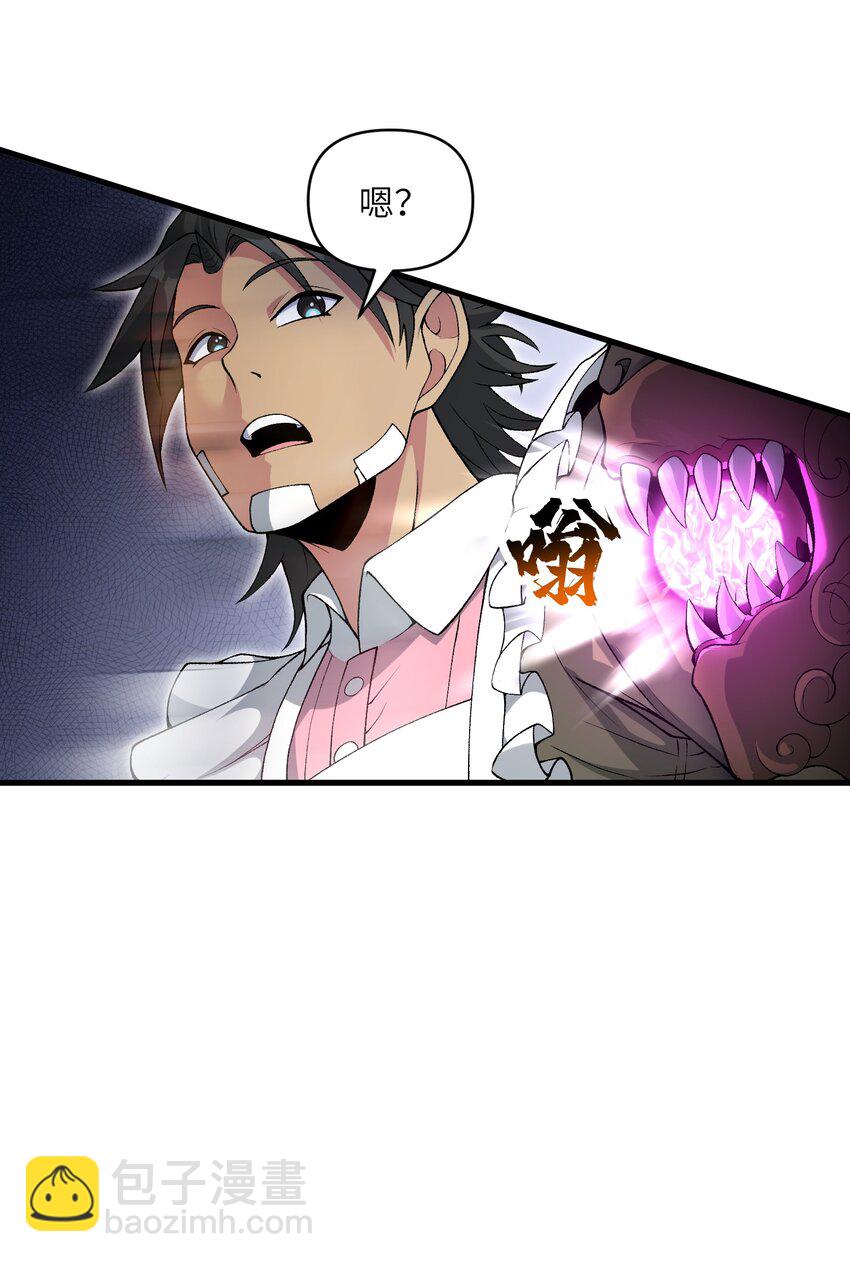 57 这种类型男人都喜欢(1/2)-第61话