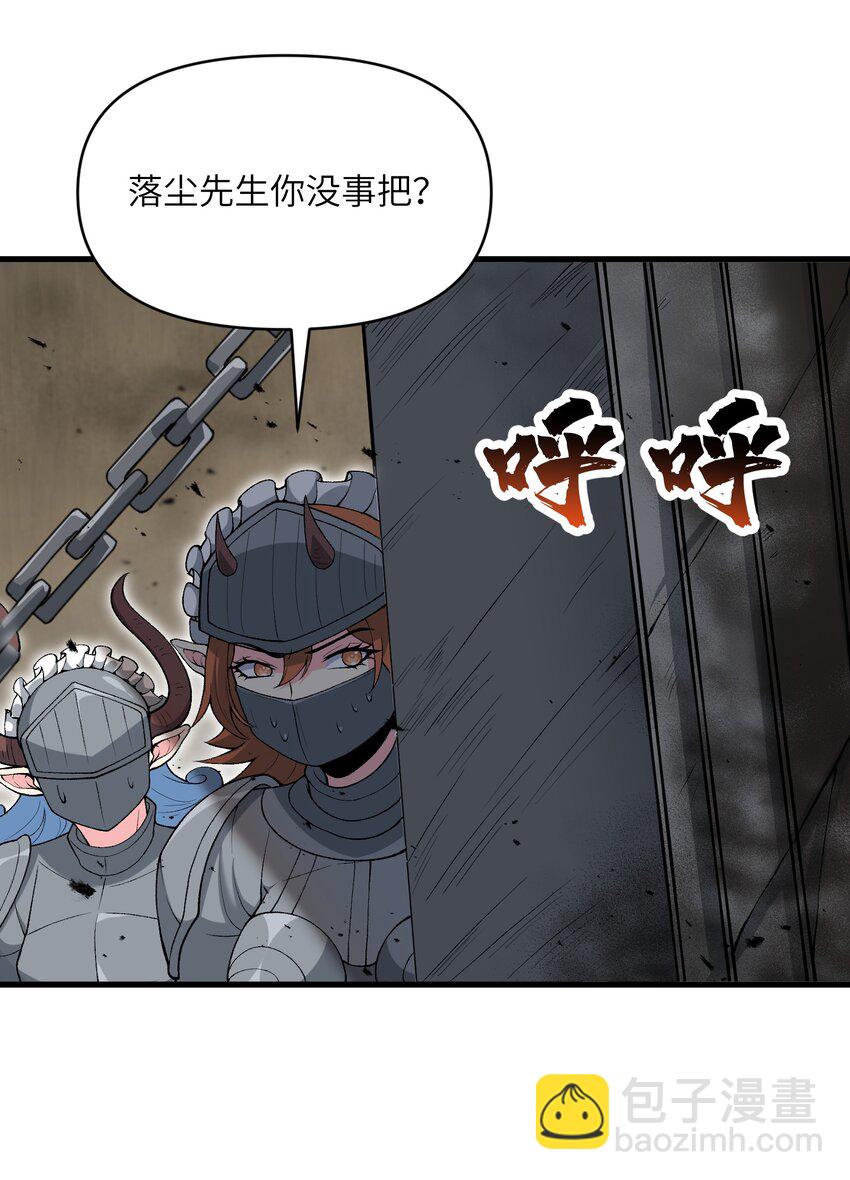 57 这种类型男人都喜欢(1/2)-第61话