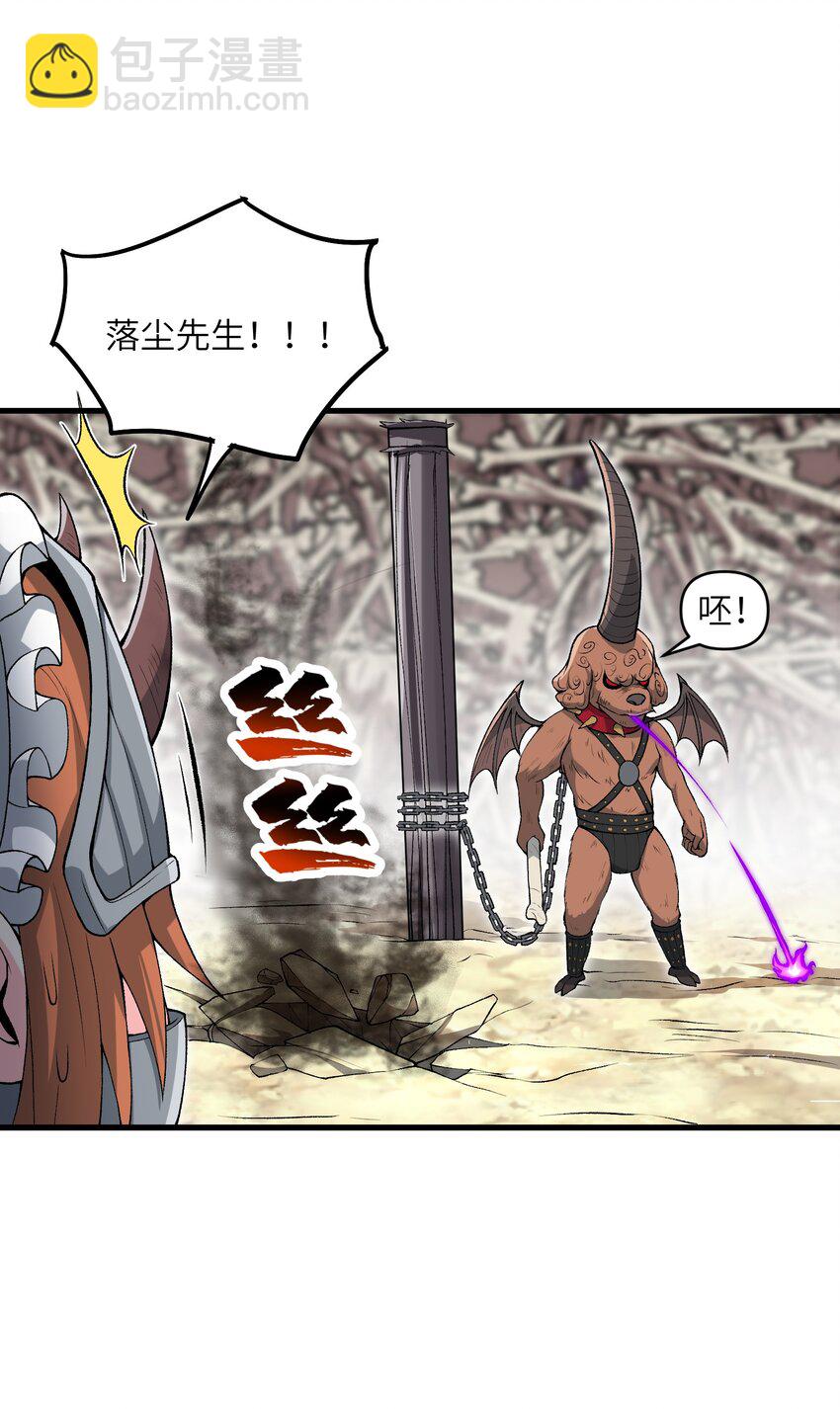 57 这种类型男人都喜欢(1/2)-第61话