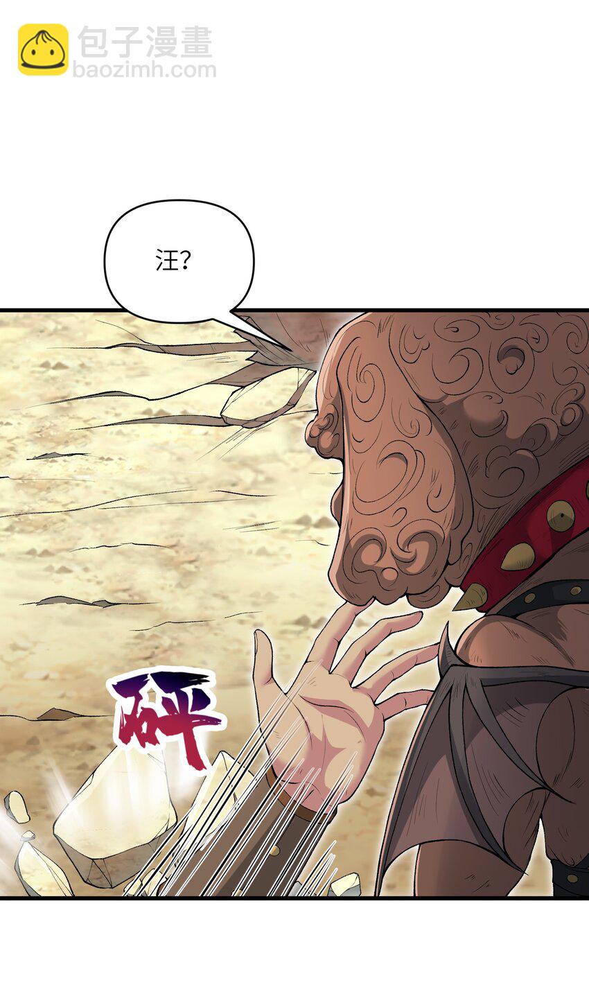 57 这种类型男人都喜欢(1/2)-第61话