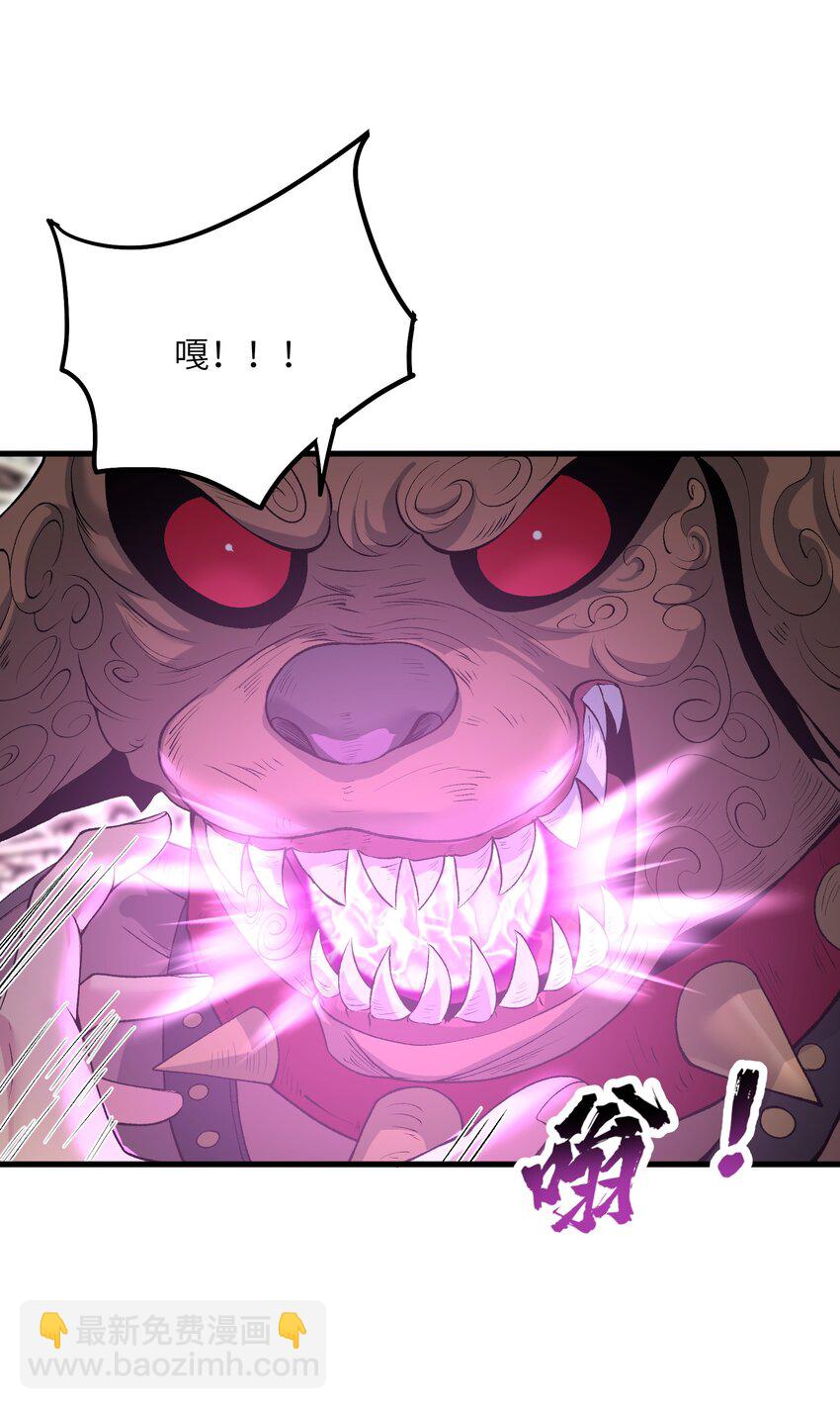 57 这种类型男人都喜欢(1/2)-第61话