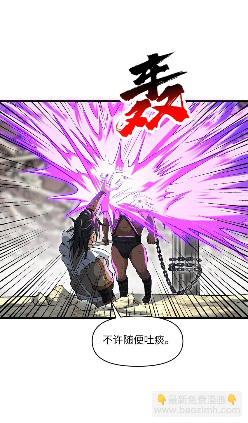 57 这种类型男人都喜欢(1/2)-第61话