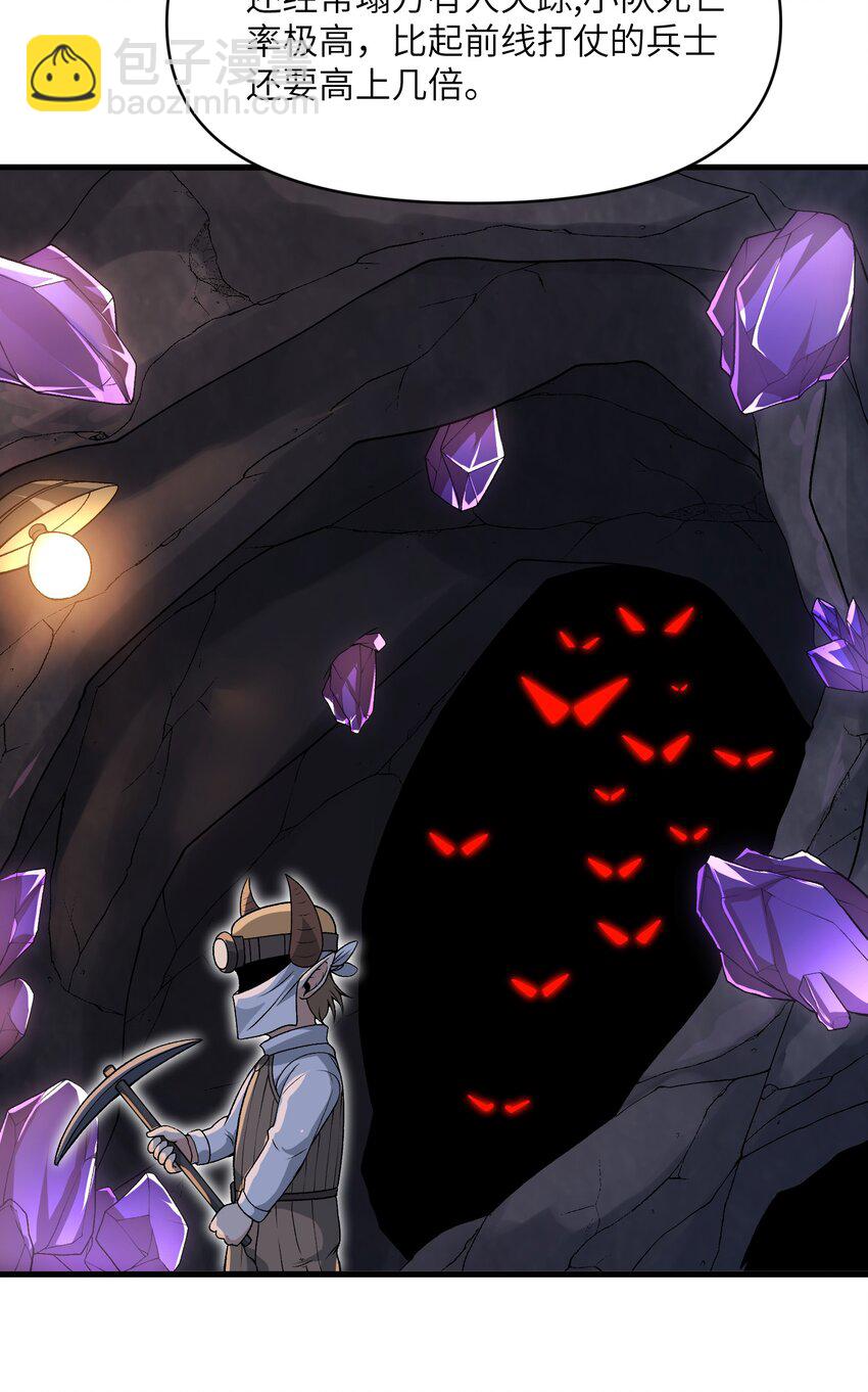 57 这种类型男人都喜欢(1/2)-第61话