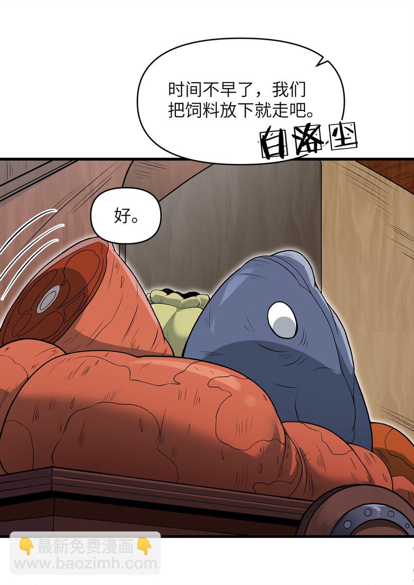 57 这种类型男人都喜欢(1/2)-第61话