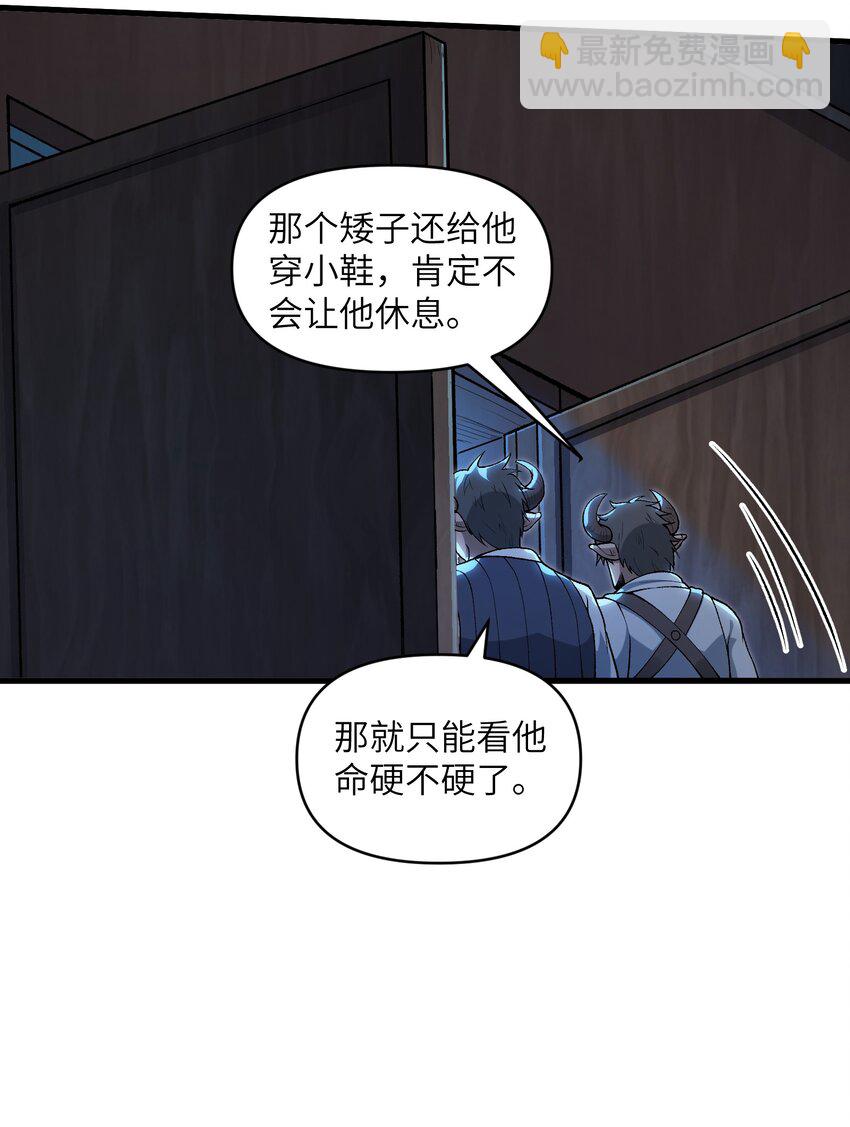 57 这种类型男人都喜欢(1/2)-第61话