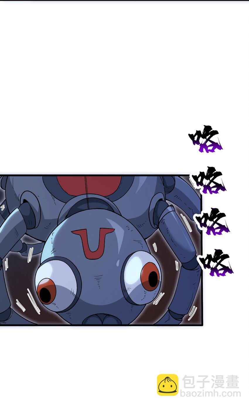 57 这种类型男人都喜欢(1/2)-第61话