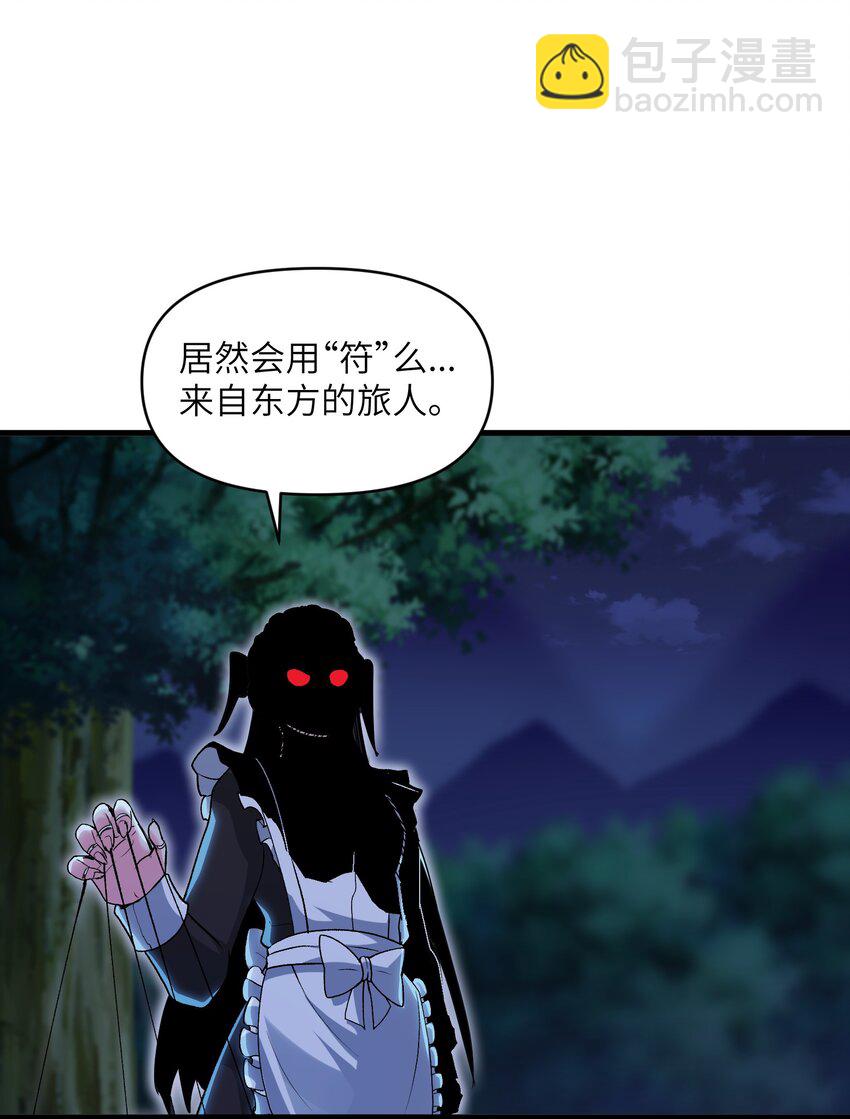 57 这种类型男人都喜欢(1/2)-第61话