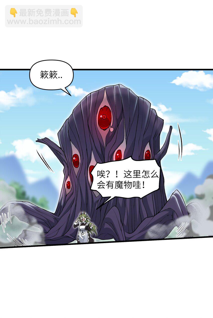 57 这种类型男人都喜欢(1/2)-第61话