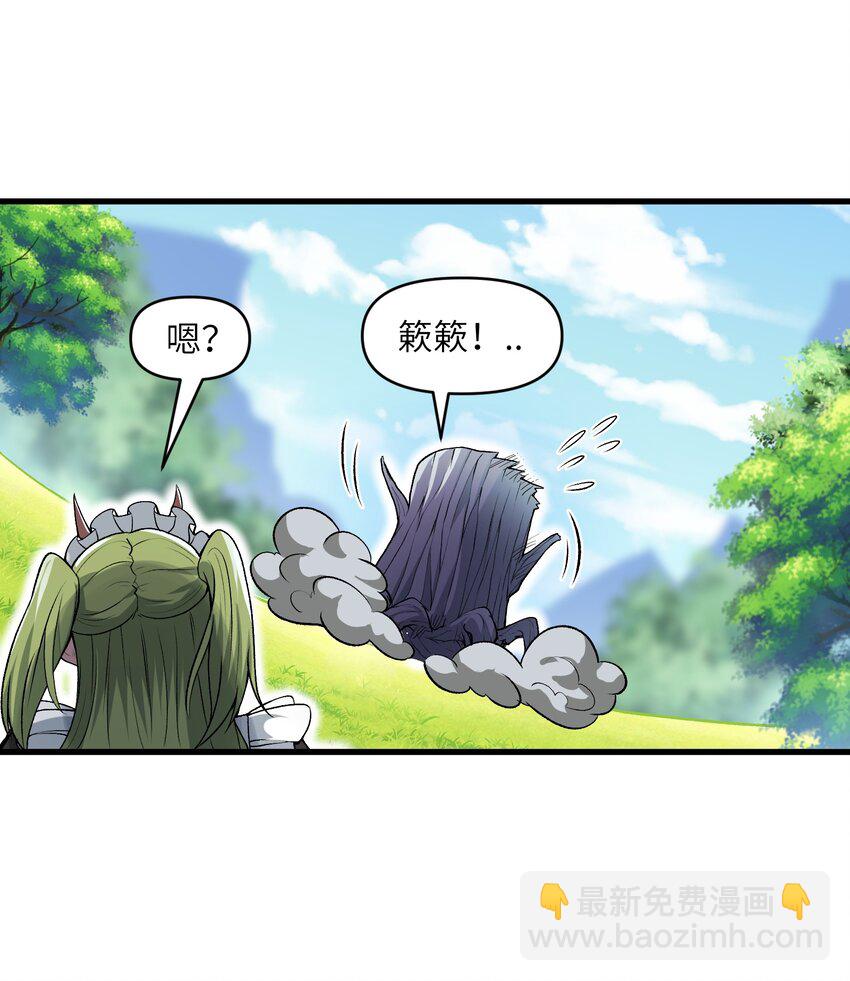 57 这种类型男人都喜欢(1/2)-第61话