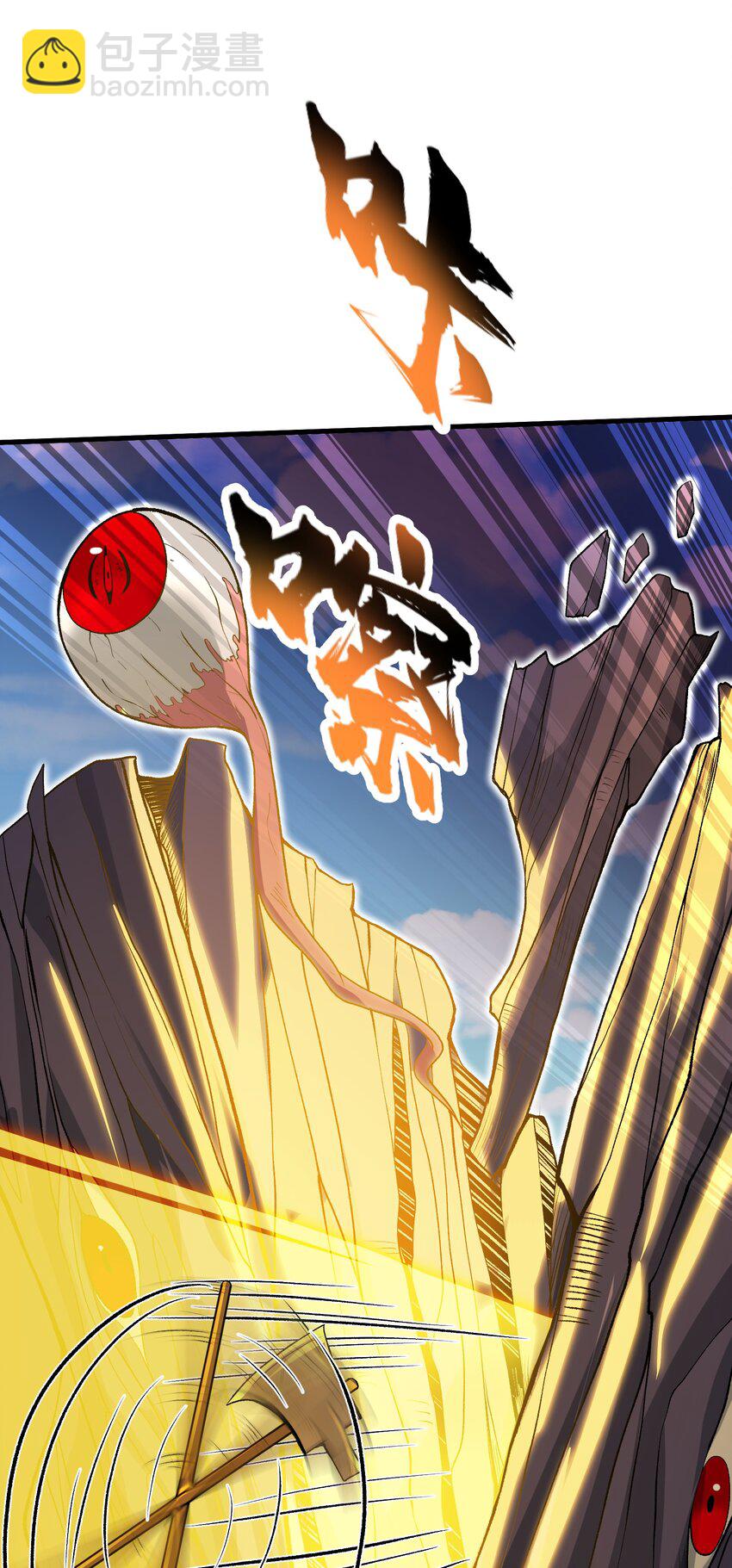 57 这种类型男人都喜欢(1/2)-第61话