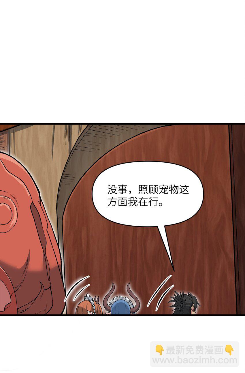 57 这种类型男人都喜欢(1/2)-第61话