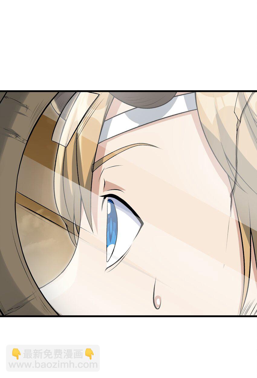 59 不是魔法是修仙(1/2)-第63话