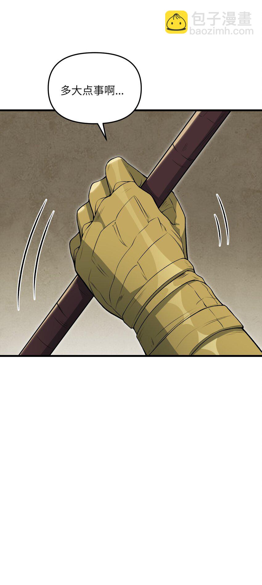 59 不是魔法是修仙(1/2)-第63话