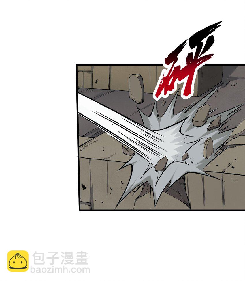 59 不是魔法是修仙(1/2)-第63话