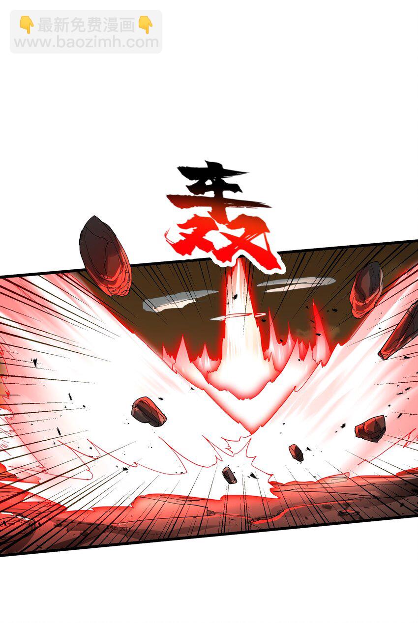 59 不是魔法是修仙(1/2)-第63话