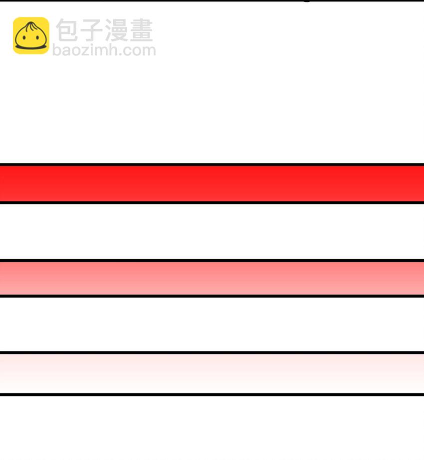 劈柴十年，女仙跪地求我收她爲徒 - 59 不是魔法是修仙(2/2) - 4