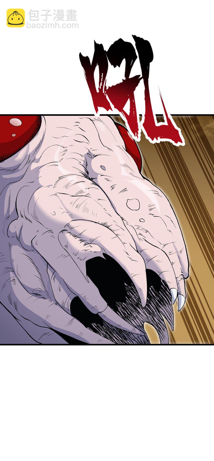 59 不是魔法是修仙(1/2)-第63话