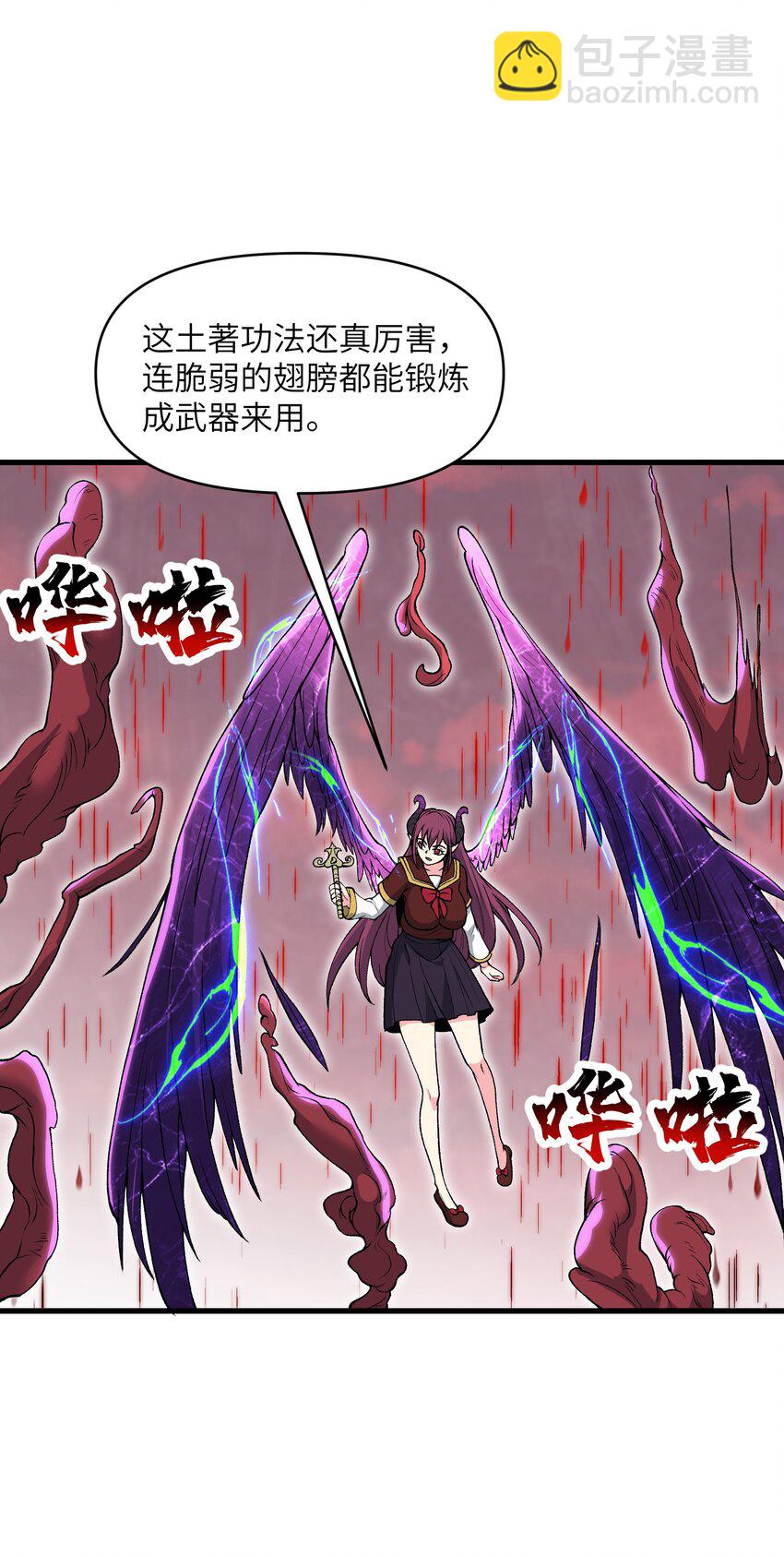 61 十七岁的天使(1/2)-第65话