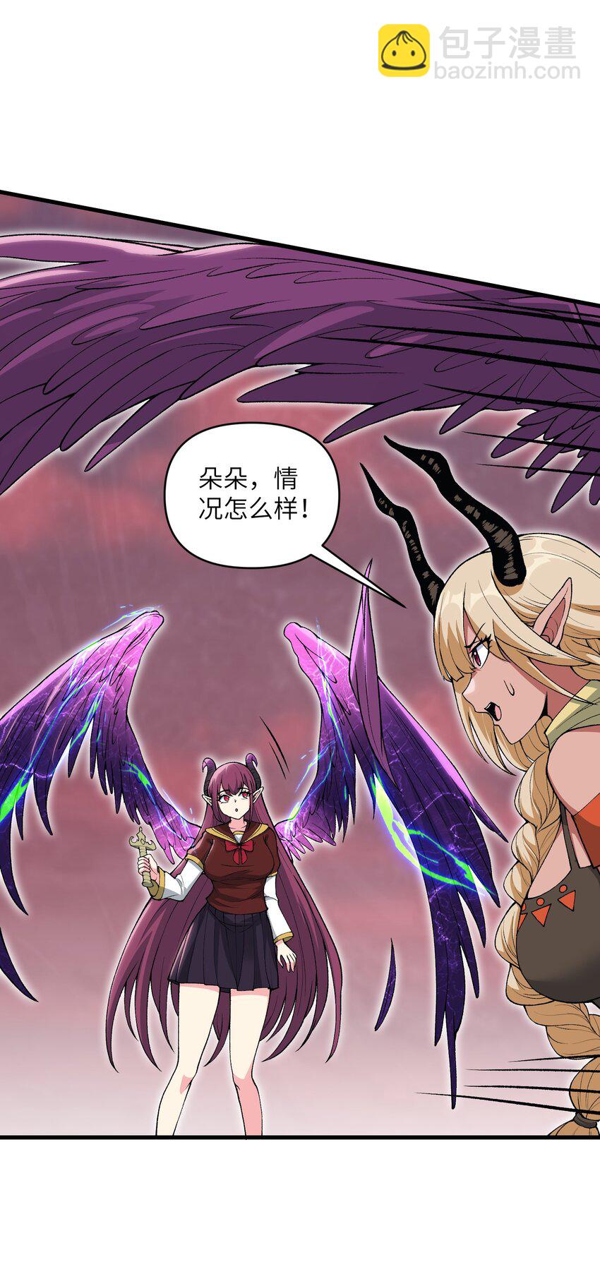 61 十七岁的天使(1/2)-第65话