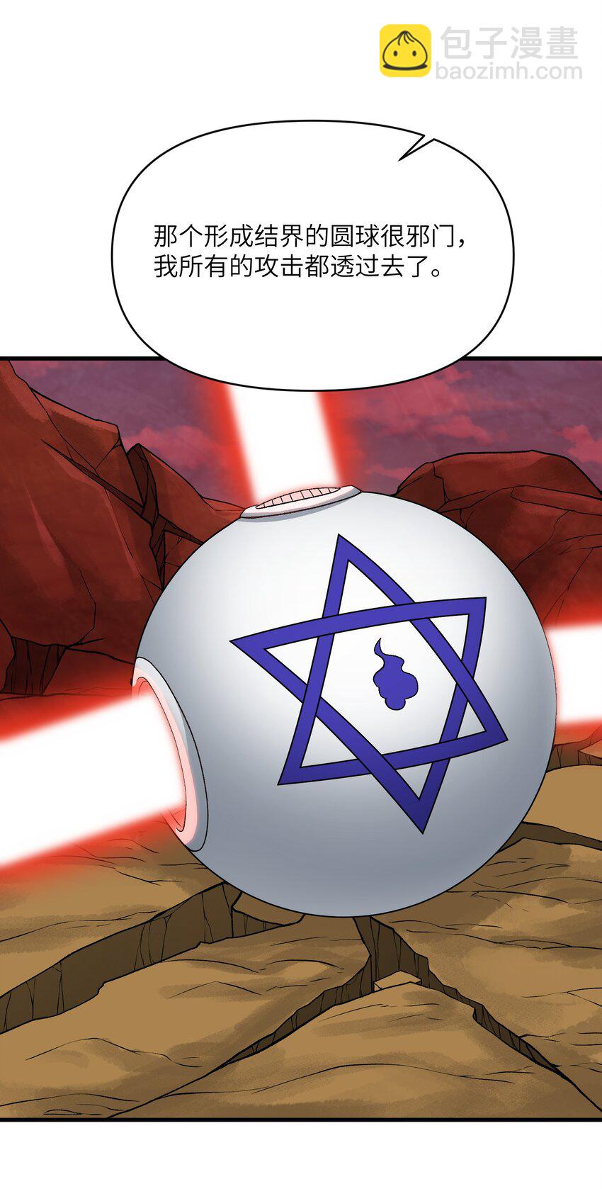 61 十七岁的天使(1/2)-第65话