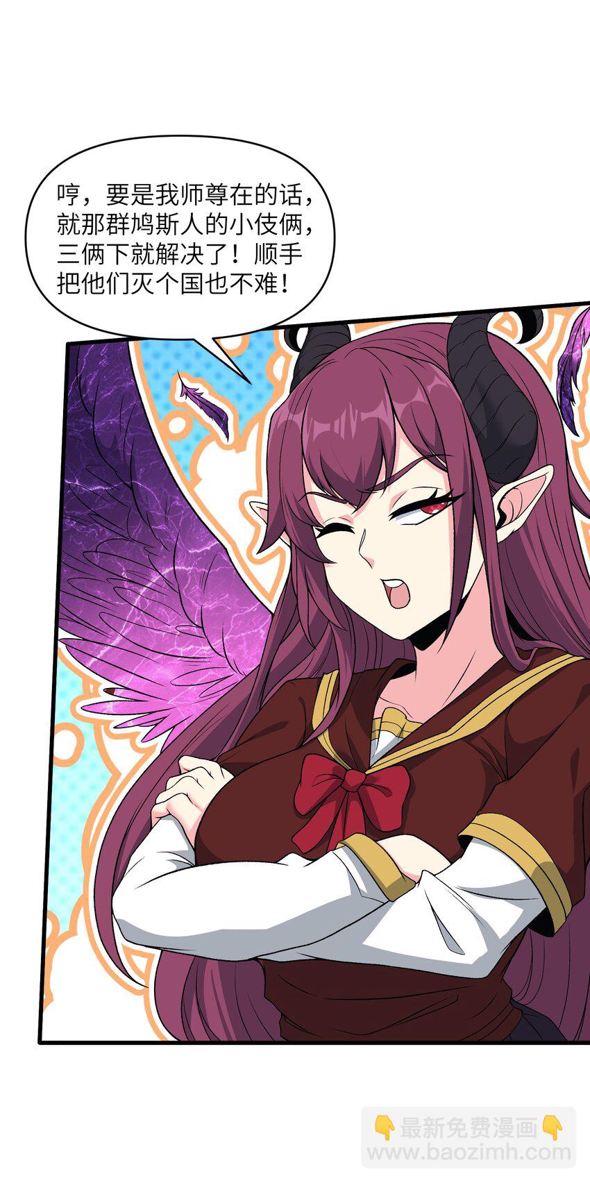 61 十七岁的天使(1/2)-第65话