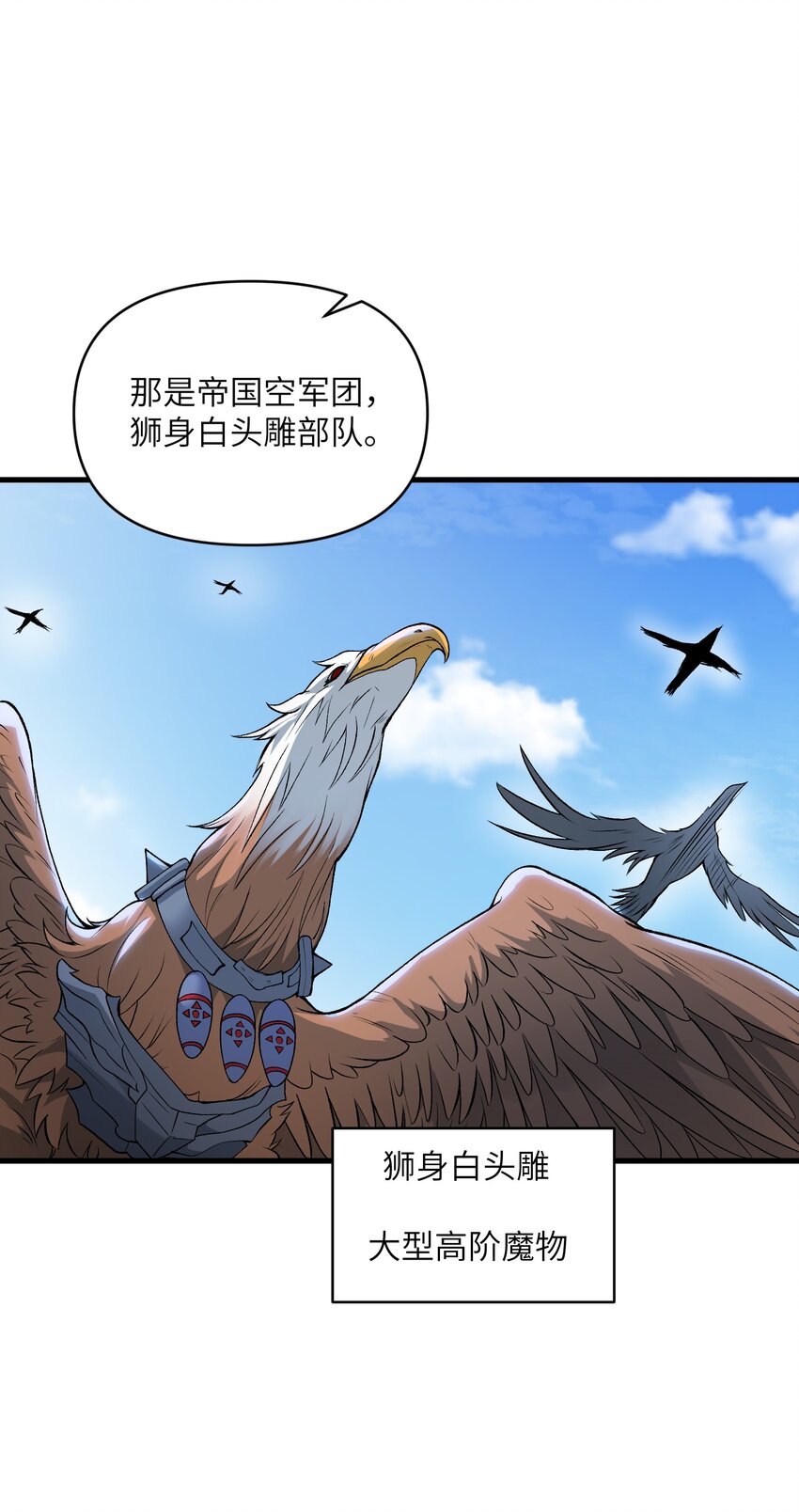 61 十七岁的天使(1/2)-第65话