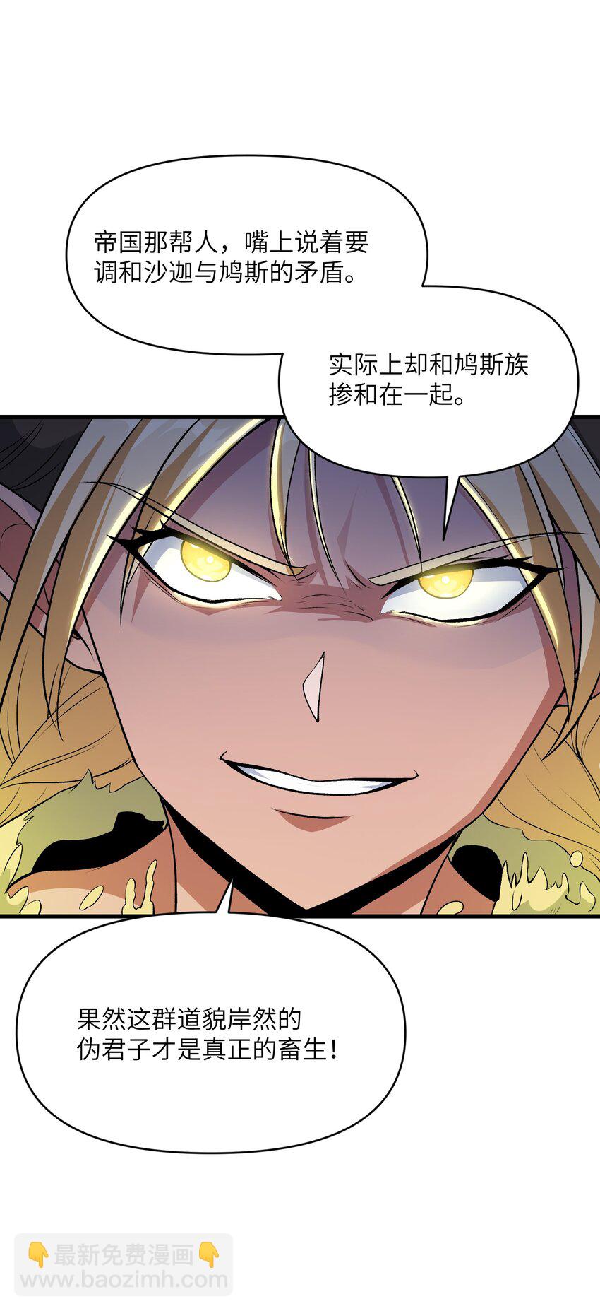 61 十七岁的天使(1/2)-第65话