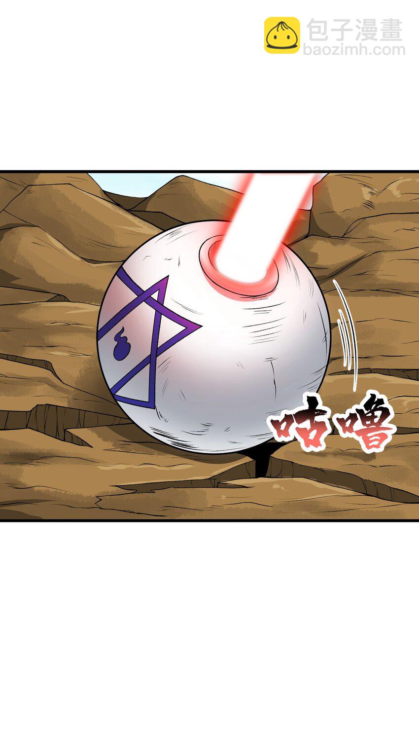 61 十七岁的天使(1/2)-第65话