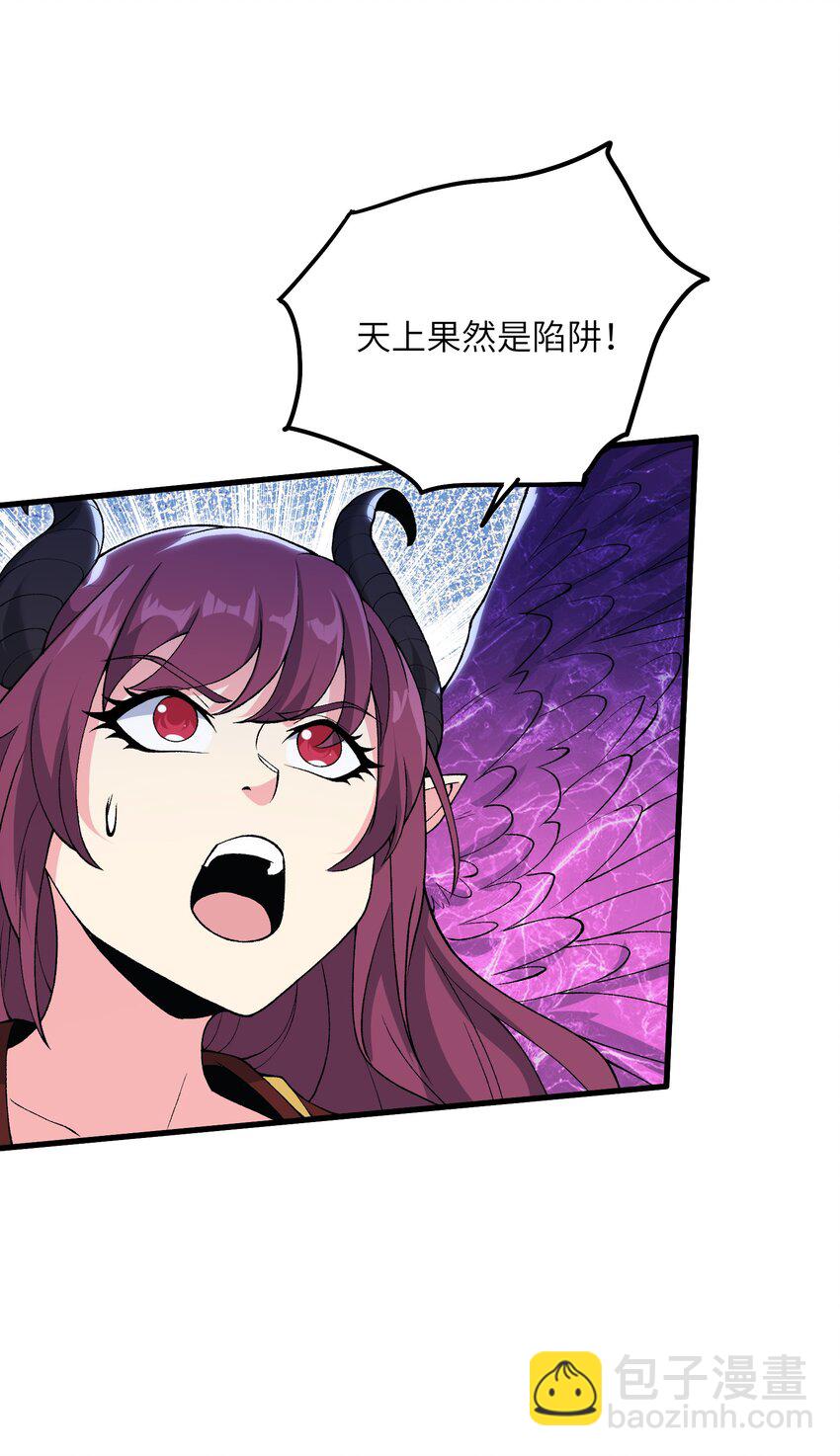 61 十七岁的天使(1/2)-第65话