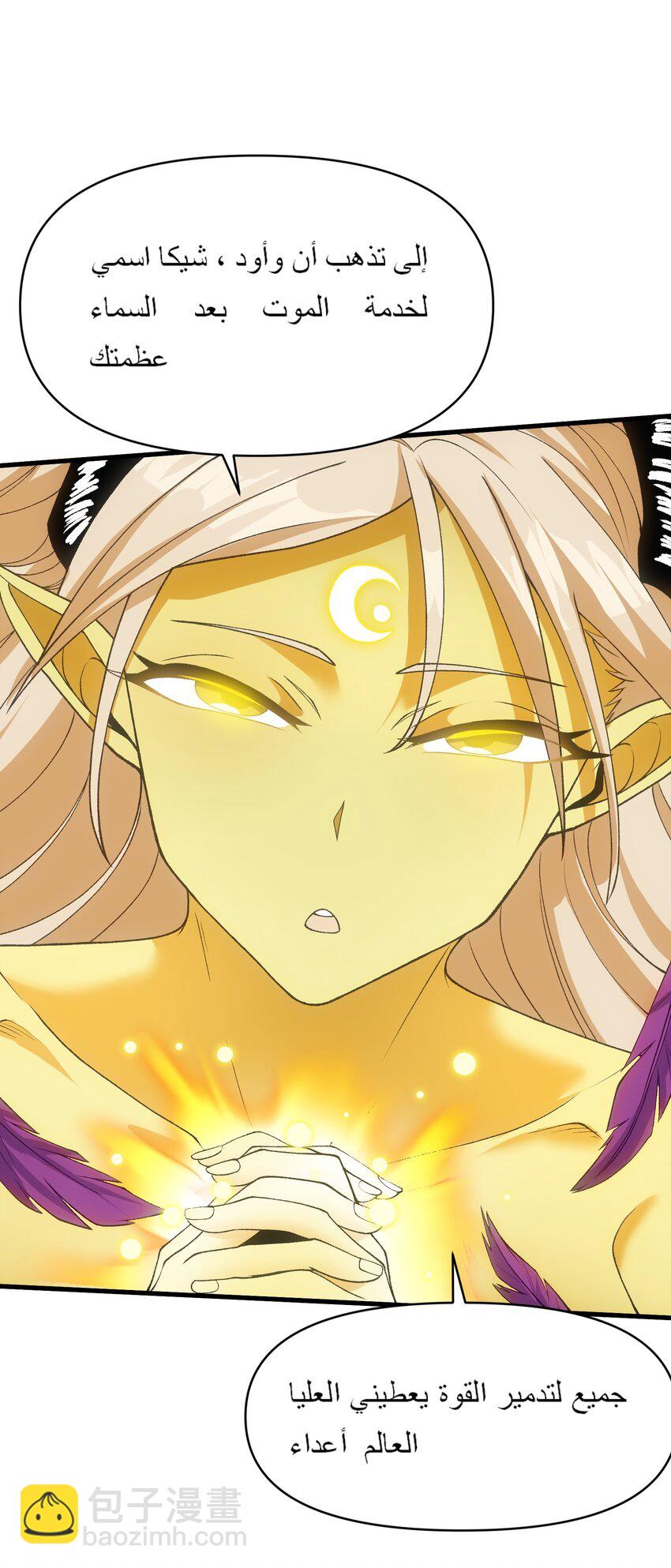 61 十七岁的天使(1/2)-第65话