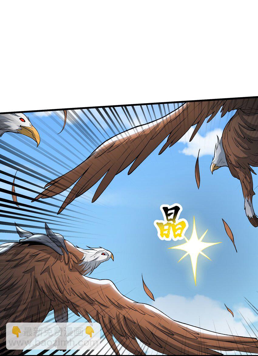 61 十七岁的天使(1/2)-第65话