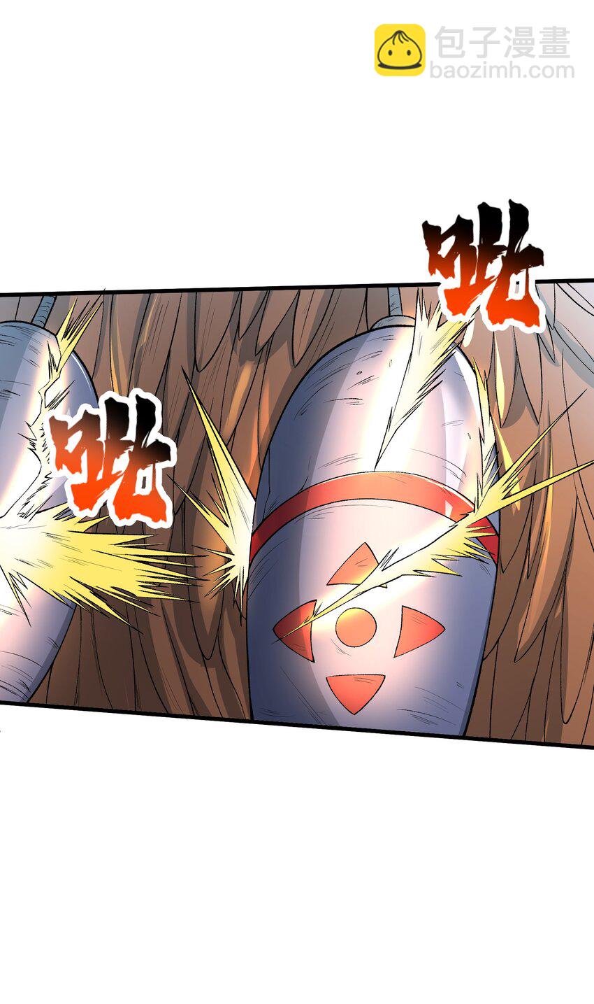 61 十七岁的天使(1/2)-第65话