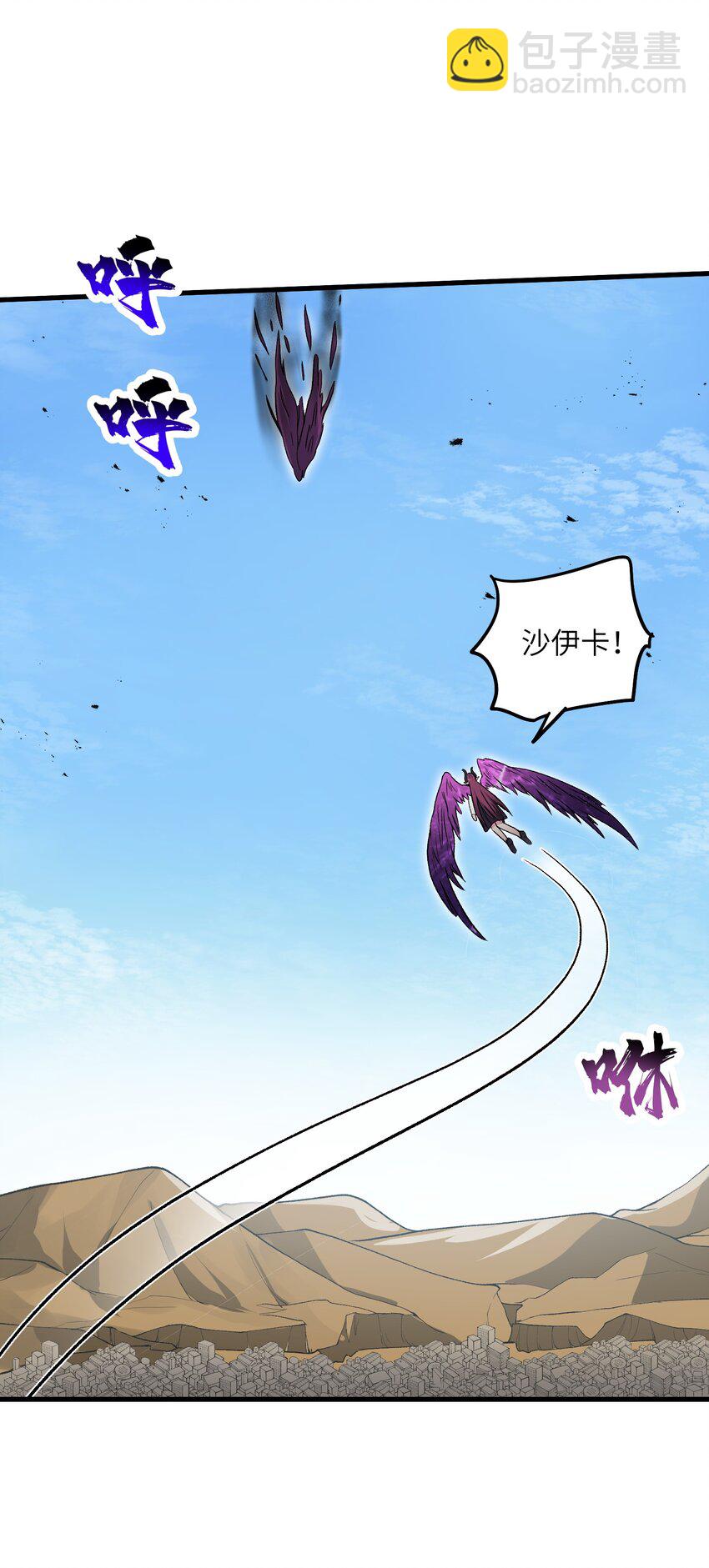 61 十七岁的天使(1/2)-第65话