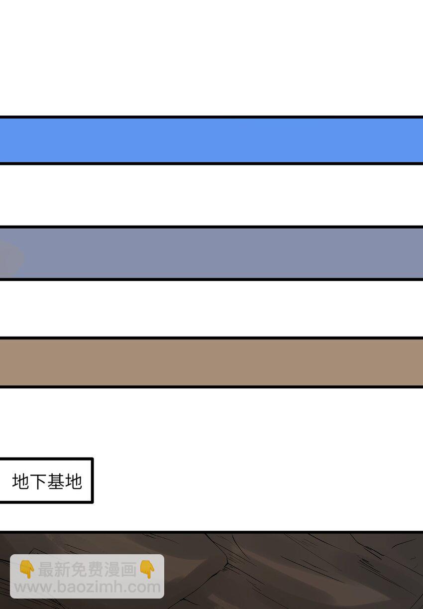 劈柴十年，女仙跪地求我收她爲徒 - 61 十七歲的天使(2/2) - 3