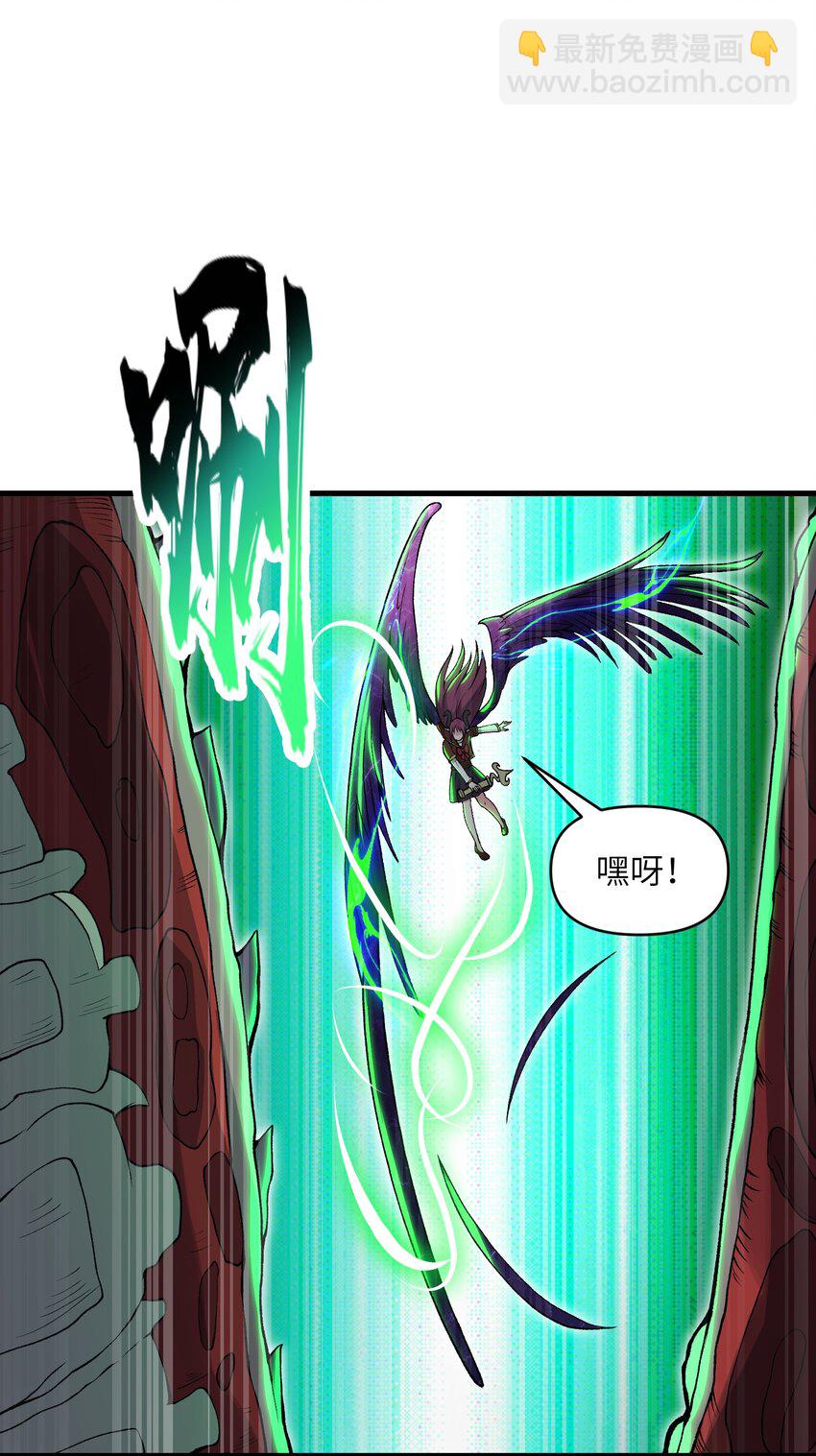 61 十七岁的天使(1/2)-第65话