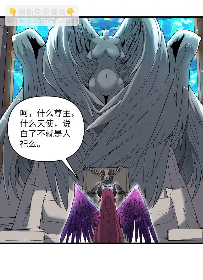 62 向死而行(1/2)-第71话