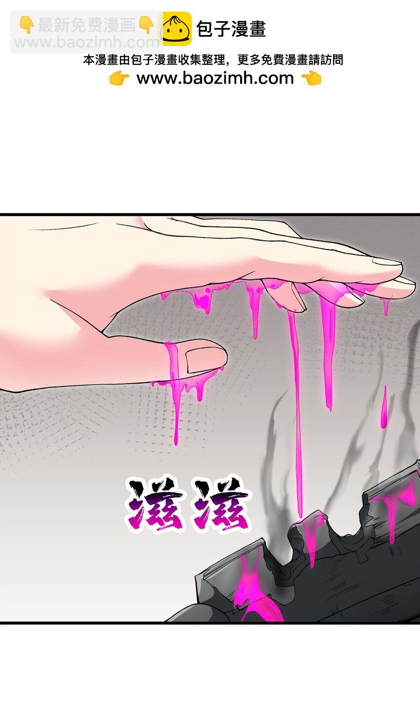 62 向死而行(1/2)-第71话