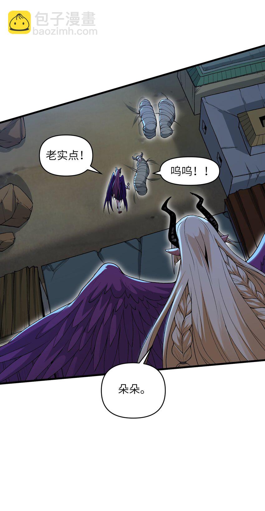 62 向死而行(1/2)-第71话