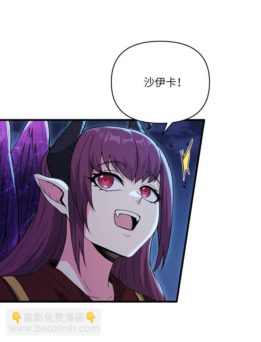 62 向死而行(1/2)-第71话