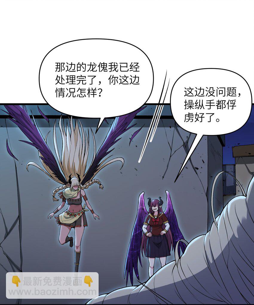 62 向死而行(1/2)-第71话