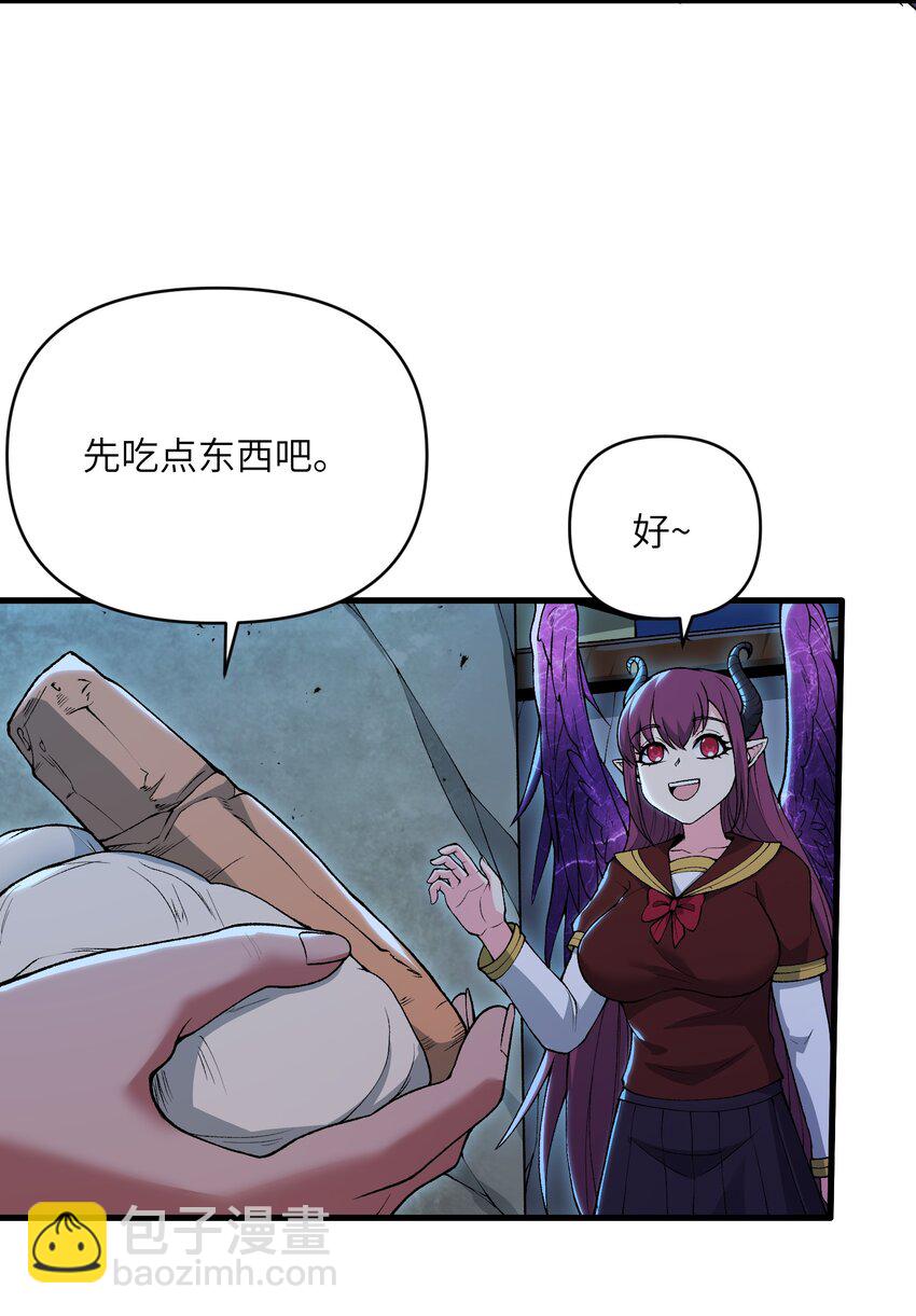 62 向死而行(1/2)-第71话