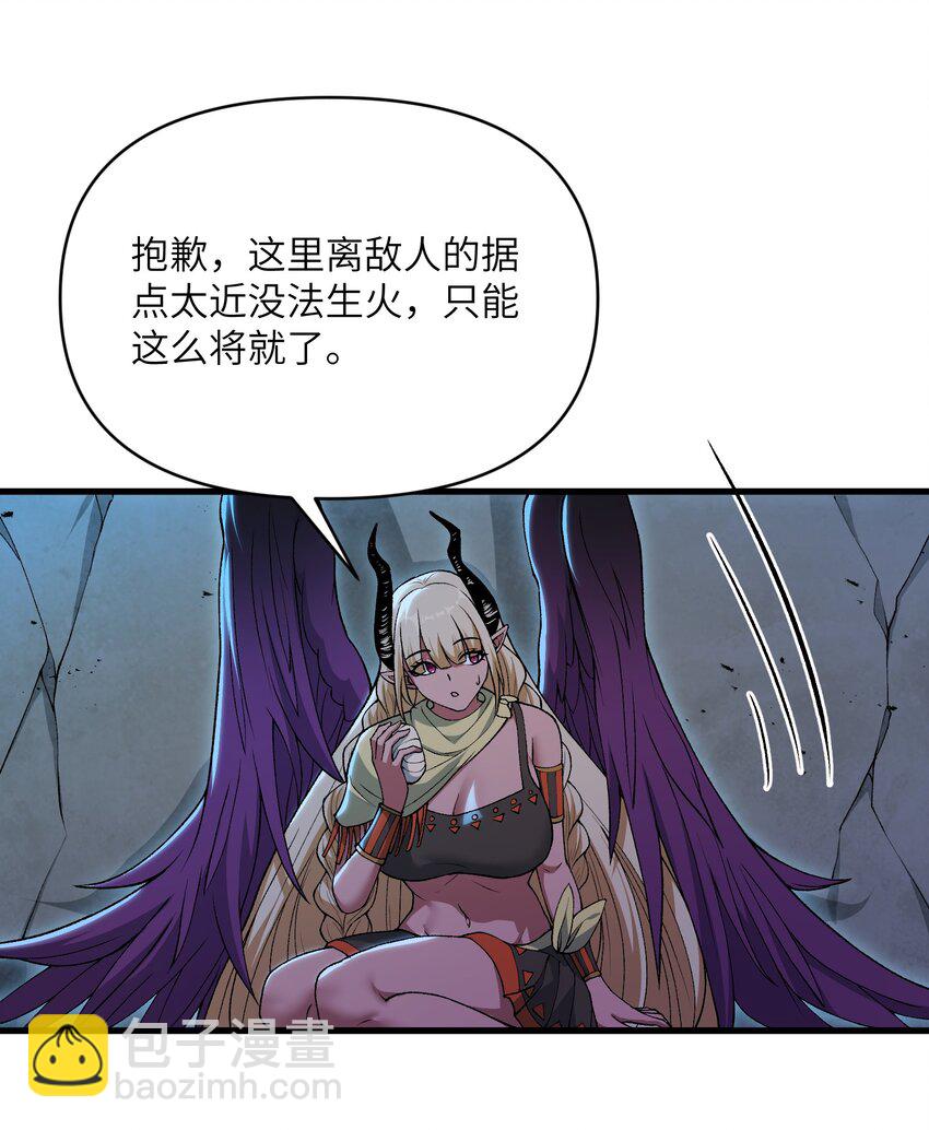 62 向死而行(1/2)-第71话