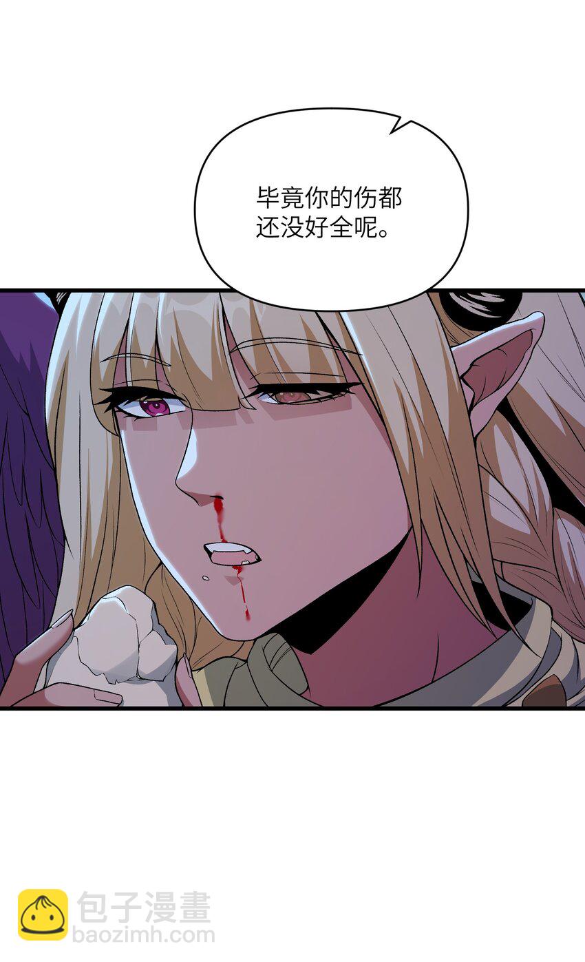 62 向死而行(1/2)-第71话