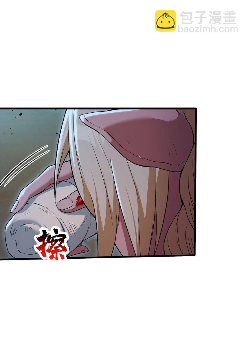 62 向死而行(1/2)-第71话