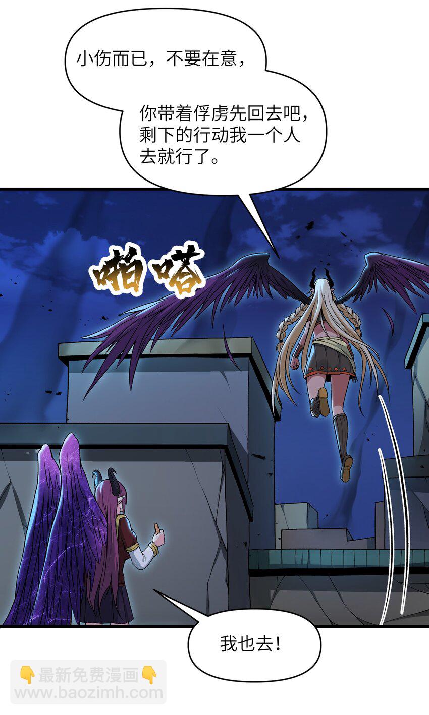 62 向死而行(1/2)-第71话