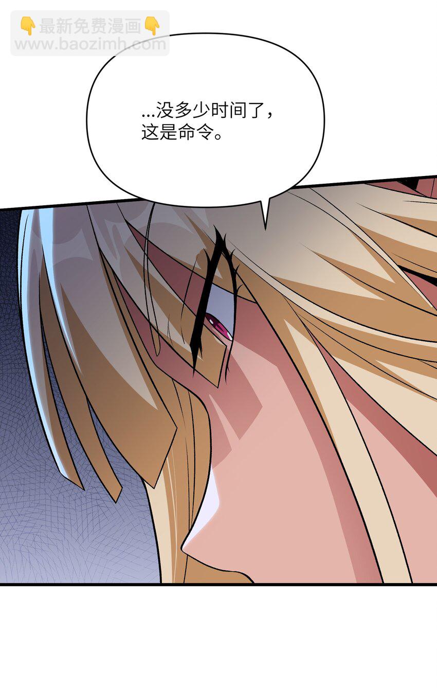 62 向死而行(1/2)-第71话