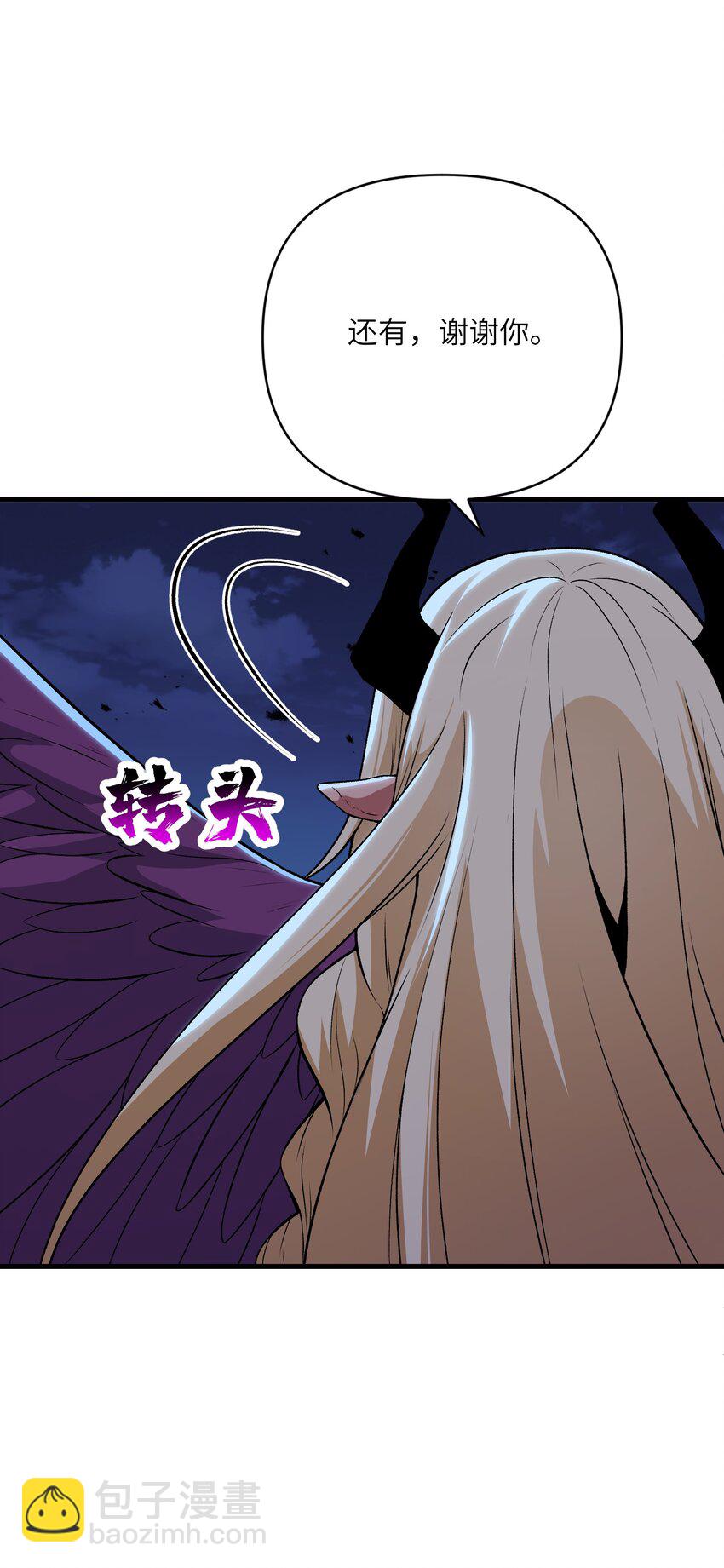 62 向死而行(1/2)-第71话